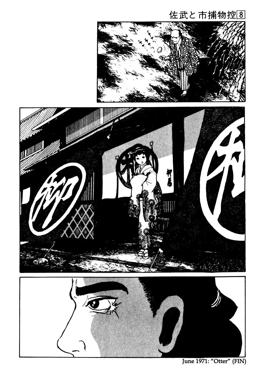 Sabu to Ichi Torimonohikae Chapter 43 28